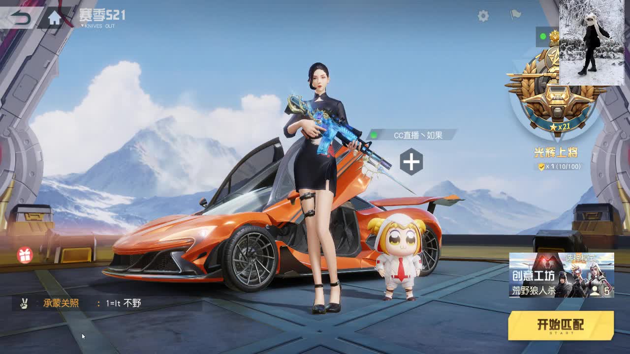 感觉全身无力，身体被掏空