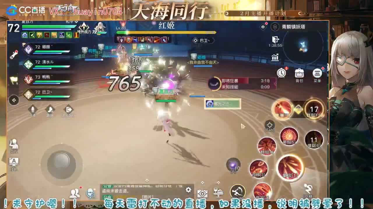 【声优姐姐】接冒险托管各种阿巴阿巴