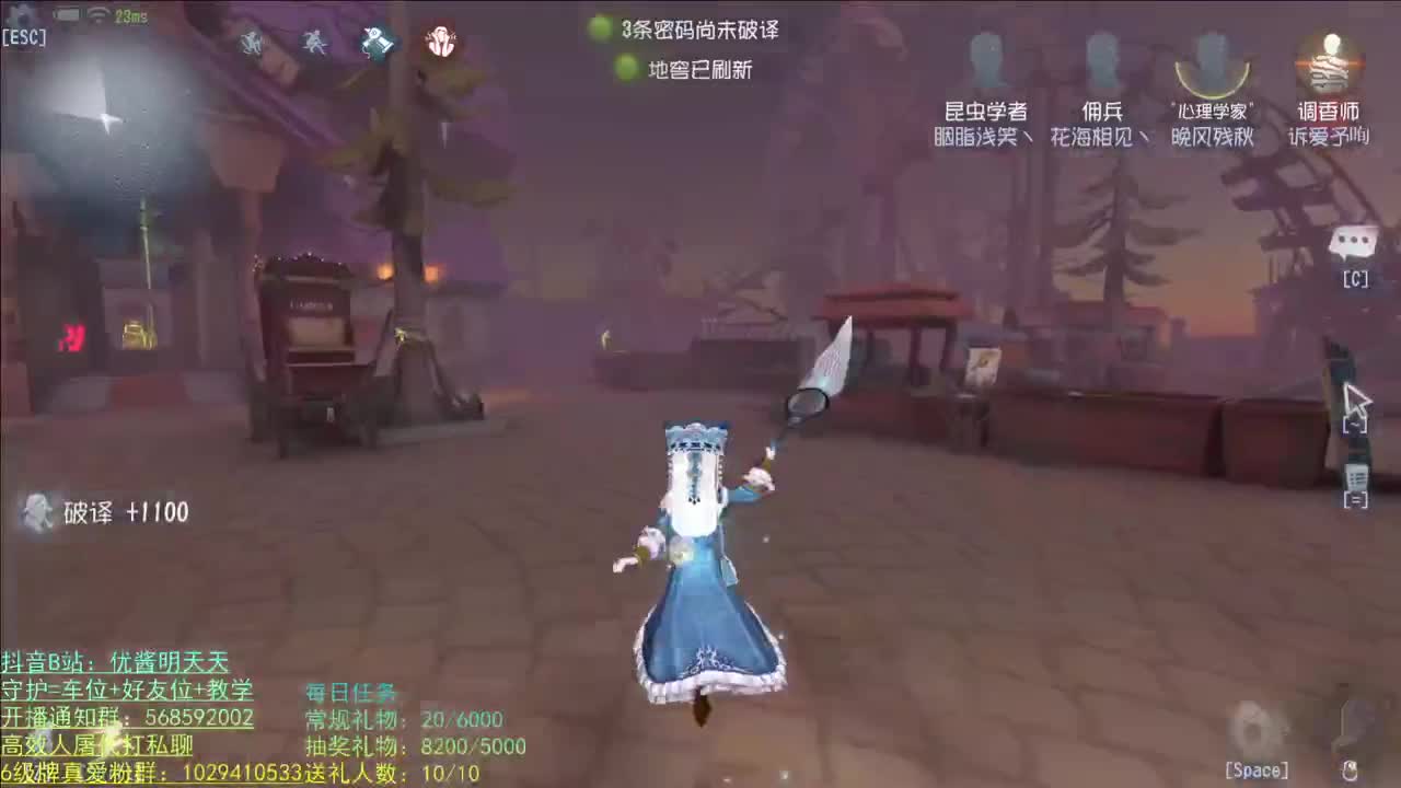 开心不请自来 第1段