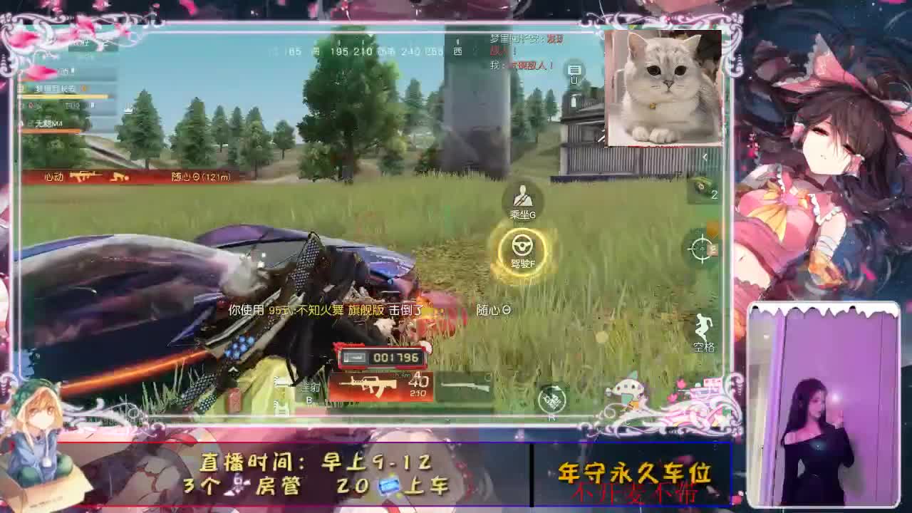 珍惜所有的不期而遇