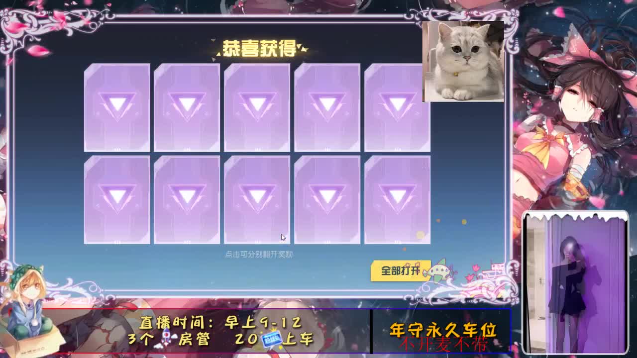 珍惜所有的不期而遇