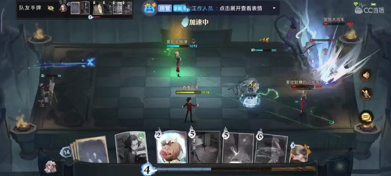 用魔法打败魔法 第1段