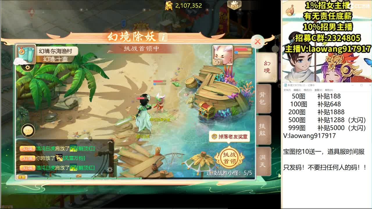 托一样的表现，接资源！ 第1段