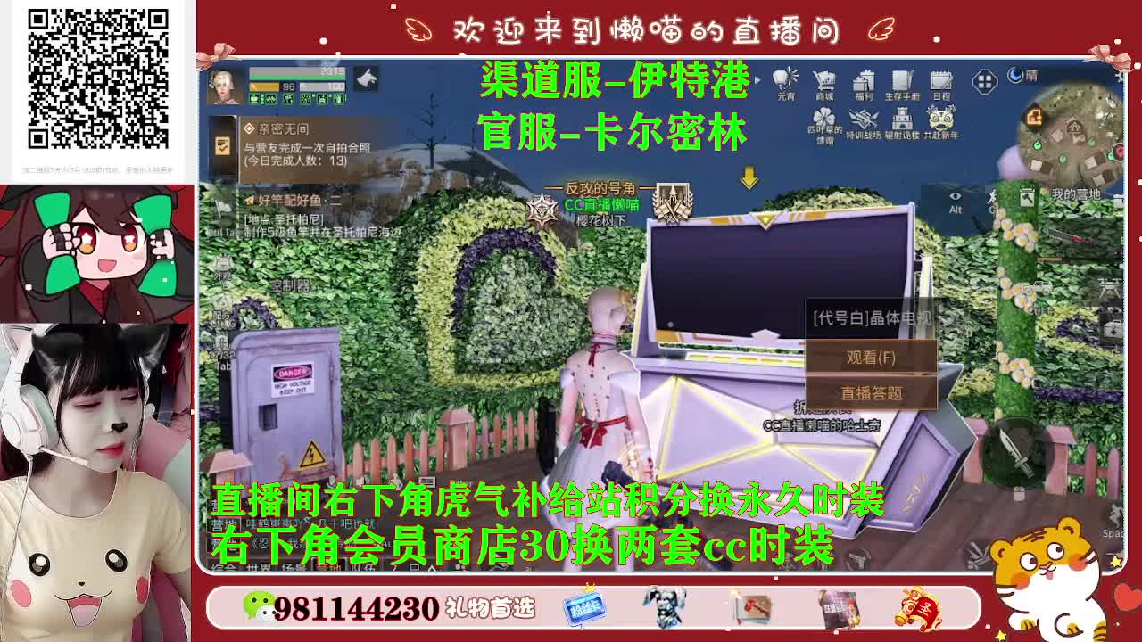 元宵节快乐 第1段