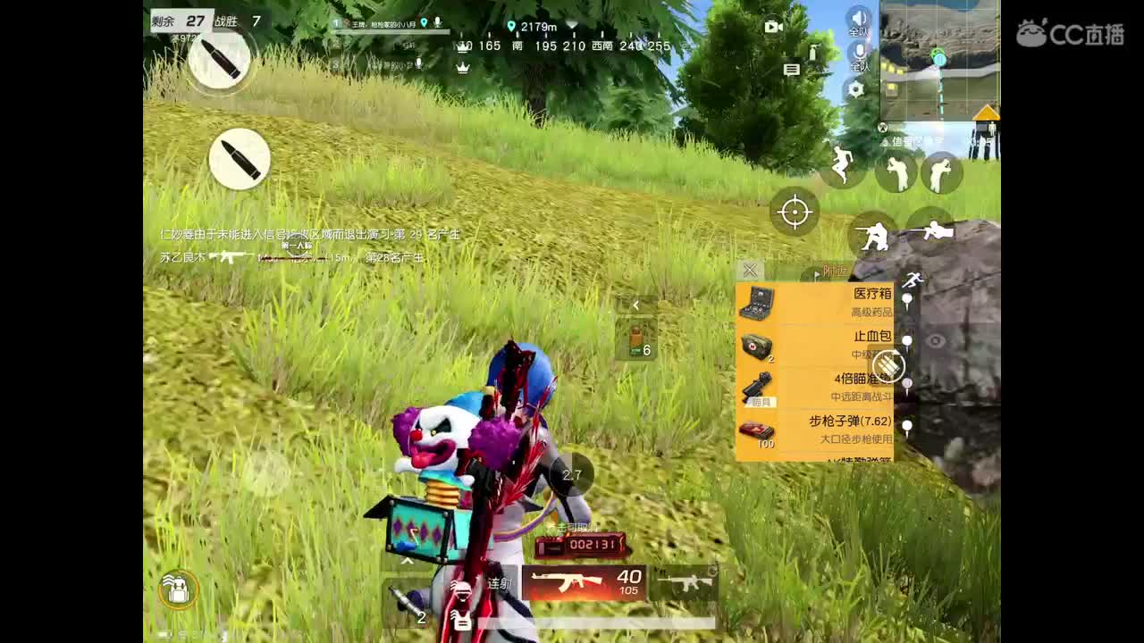 冲流水，点关注，感谢各位 第2段