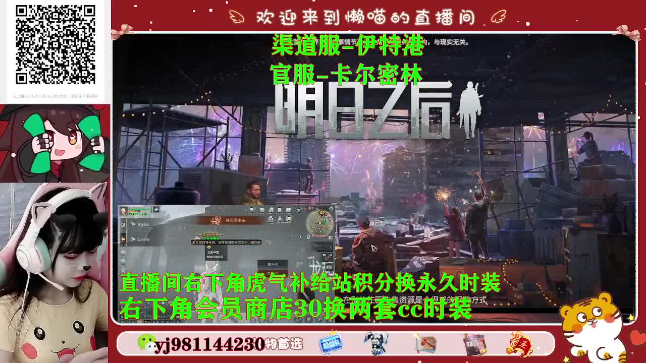 元宵节快乐 第2段