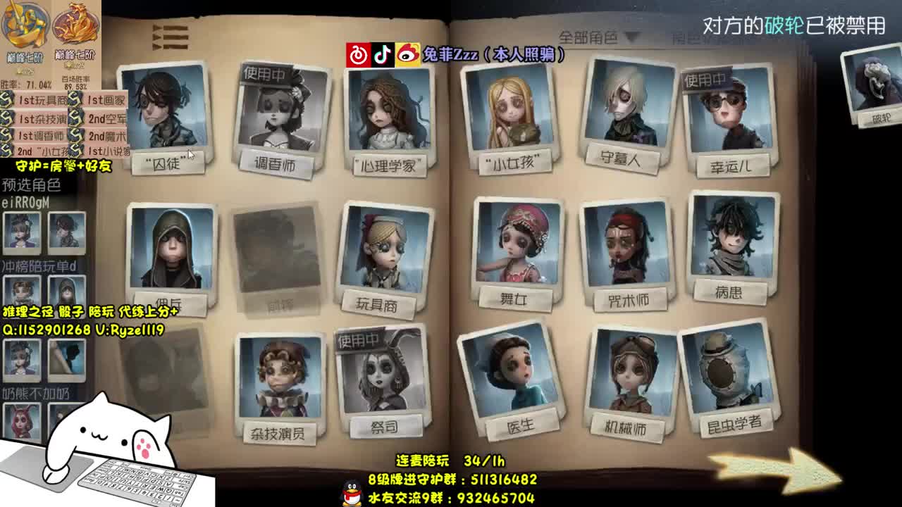 前 锋 新 皮 第1段