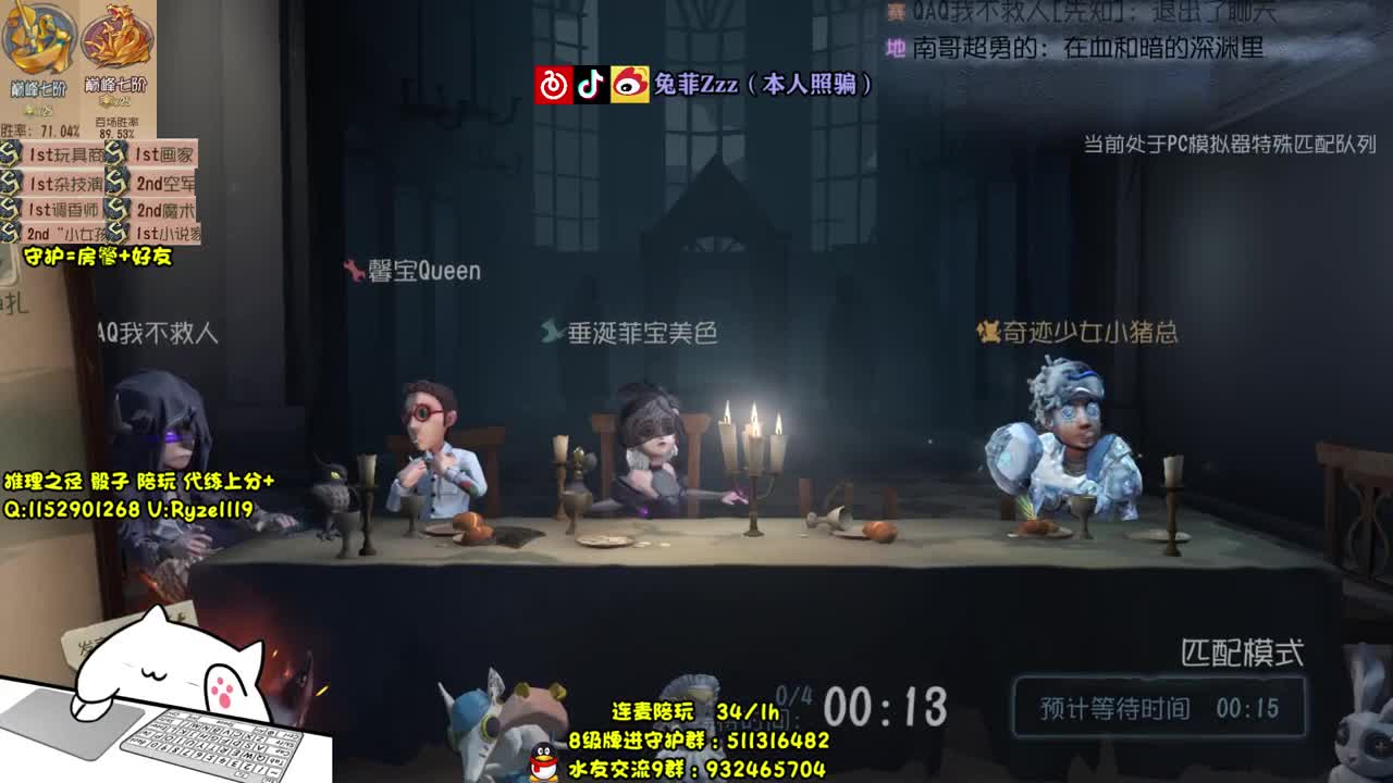 前 锋 新 皮 第2段