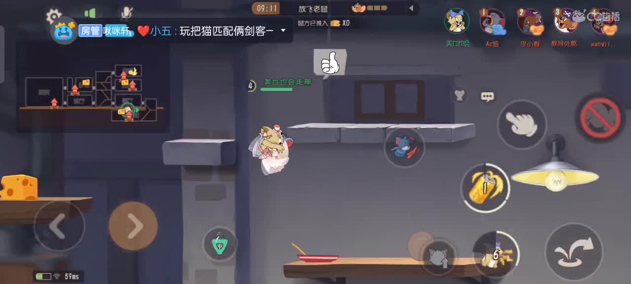 上班的盆友看过来 第1段