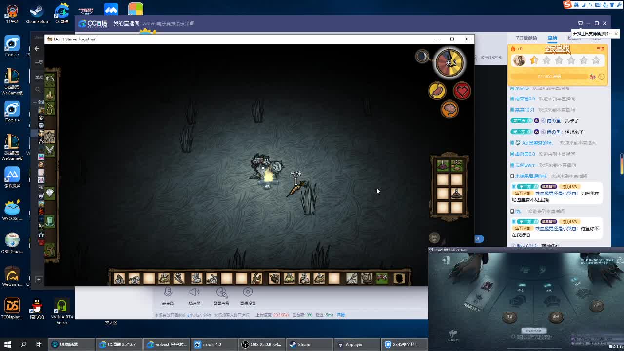 输赢是常态 第2段