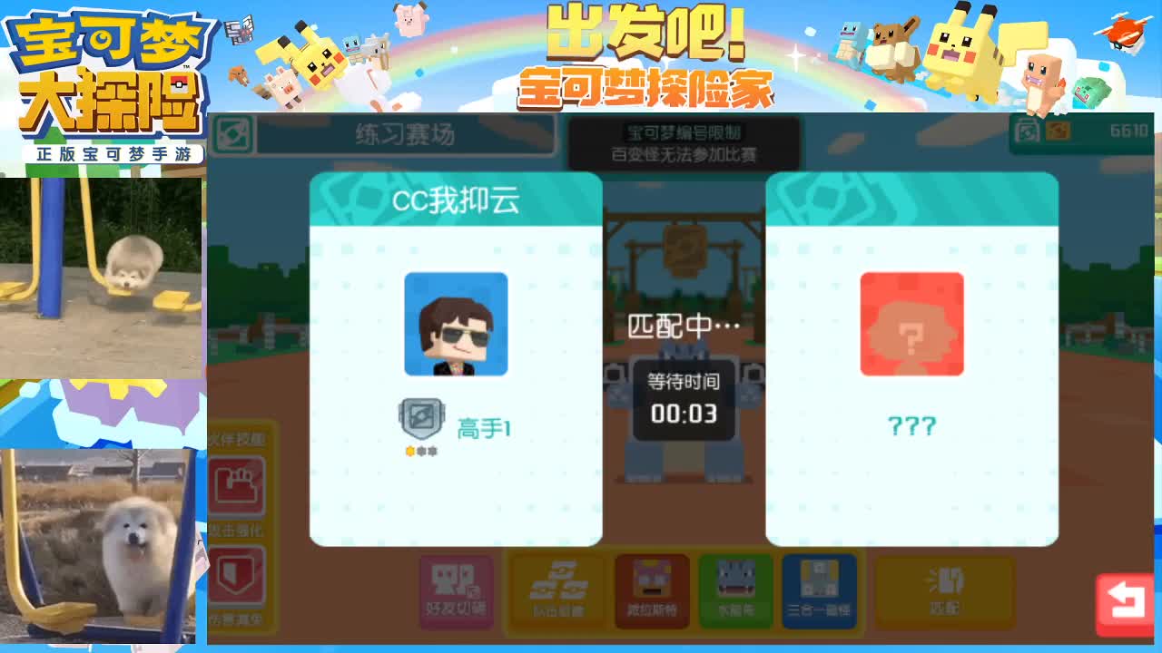 沉浸式直播 第1段