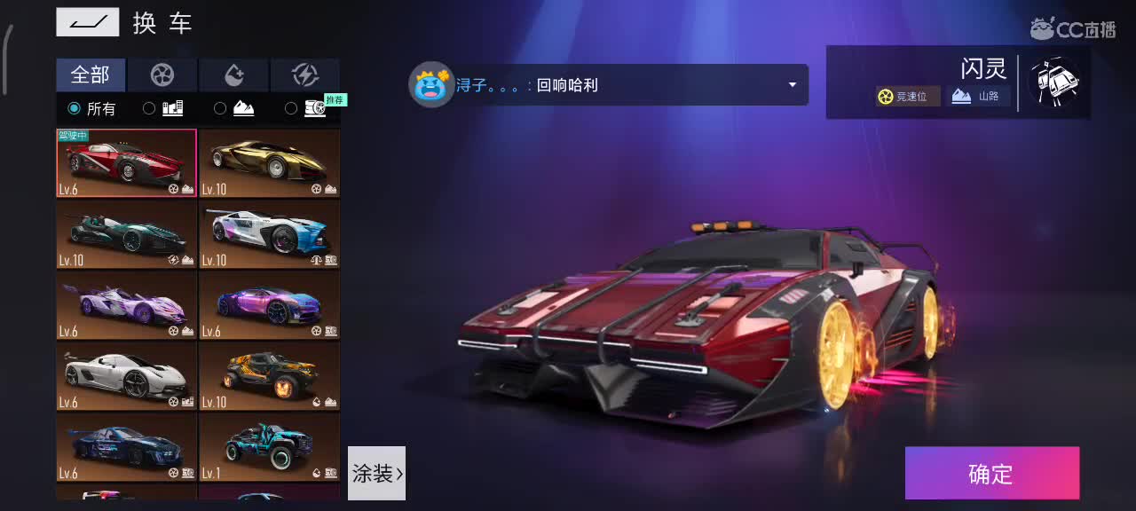 排位驾照轮毂生涯称号