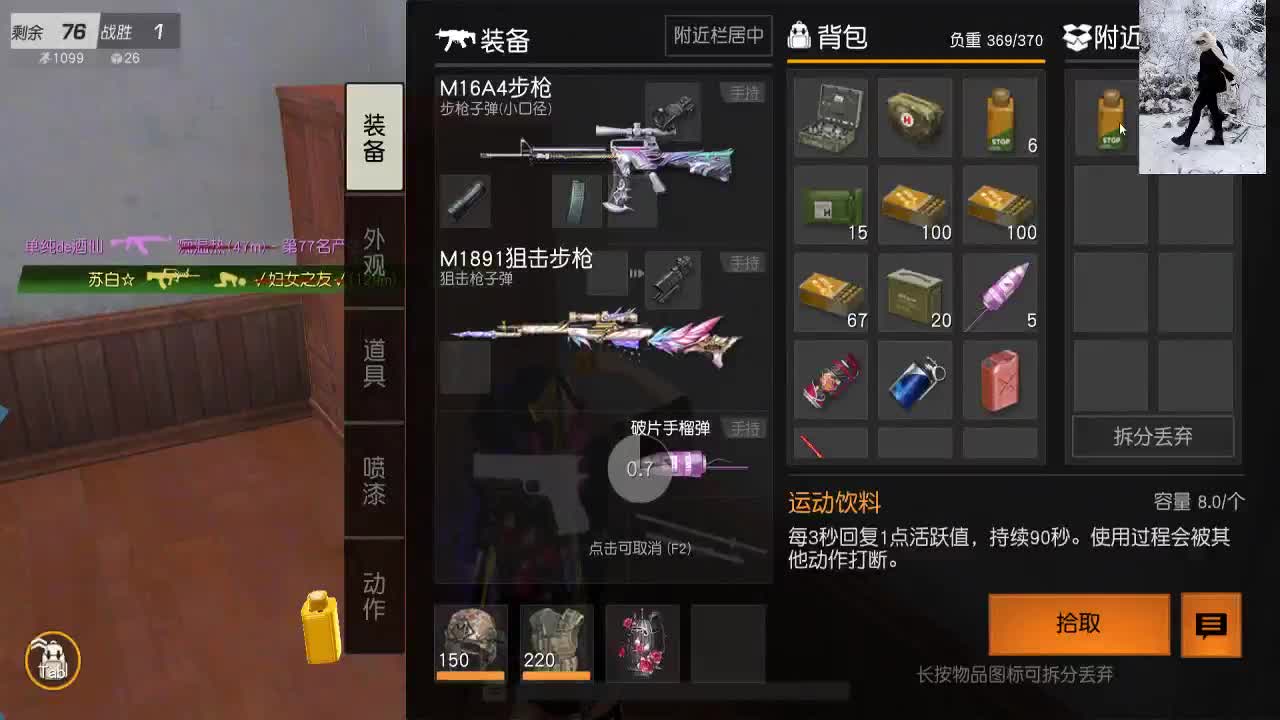 感觉全身无力，身体被掏空