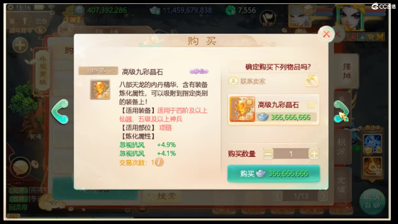 进来你就出不去了 第2段