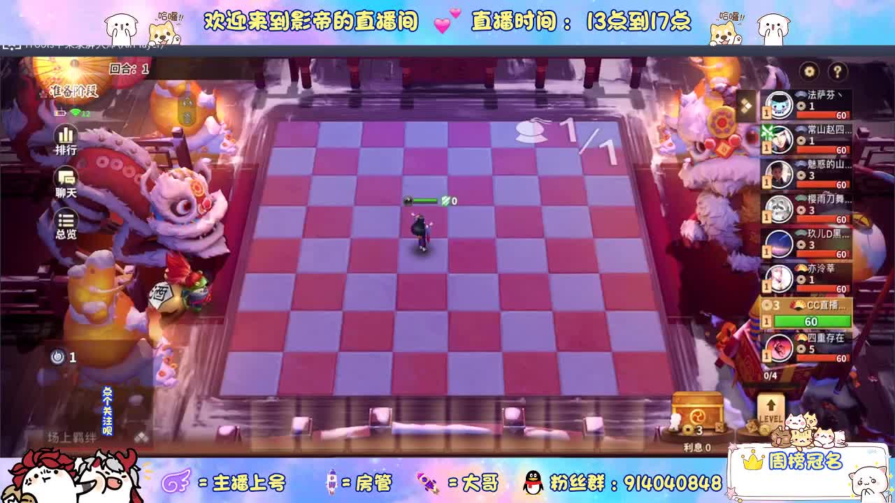 又是元气满满的一天！！ 第1段