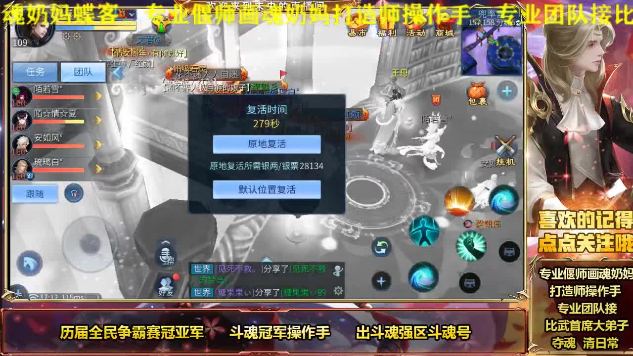 元宵快乐，风云招主播