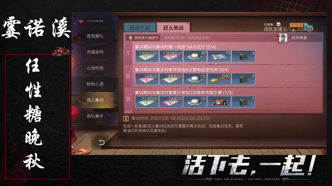 任性糖晚秋