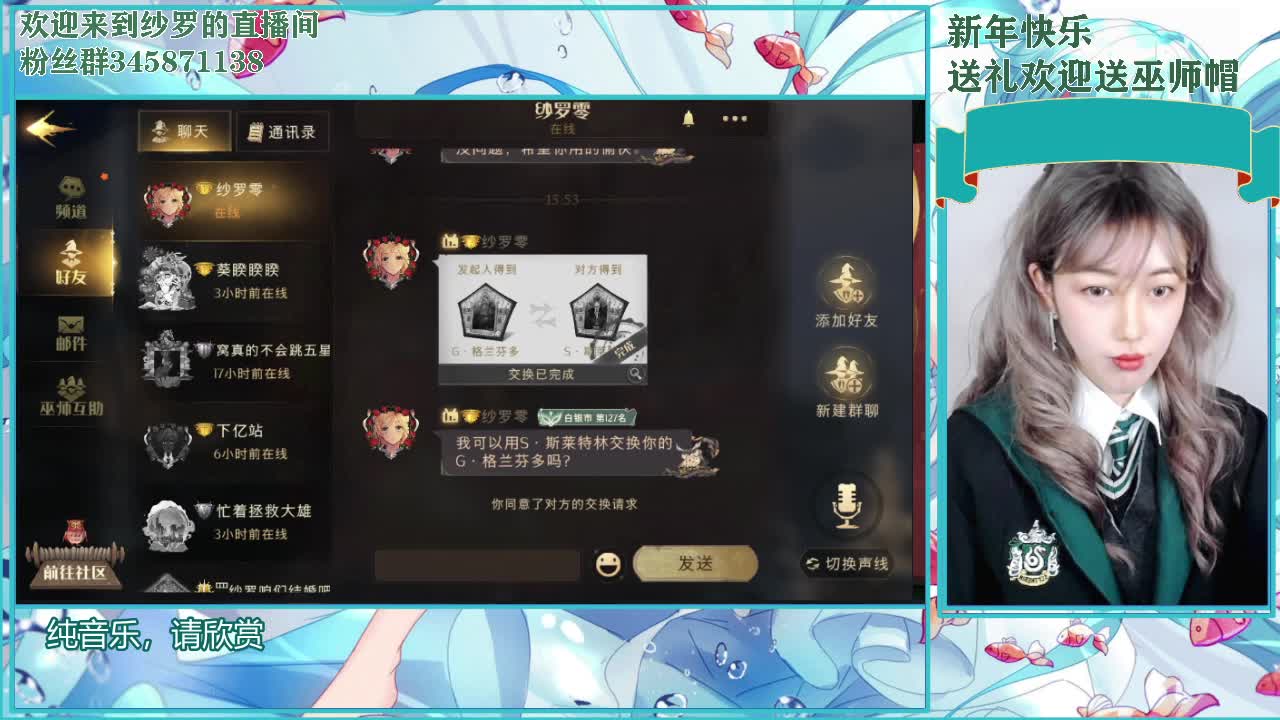 今天周四 第1段