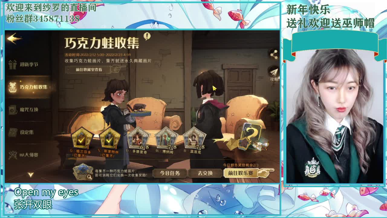 今天周四 第2段