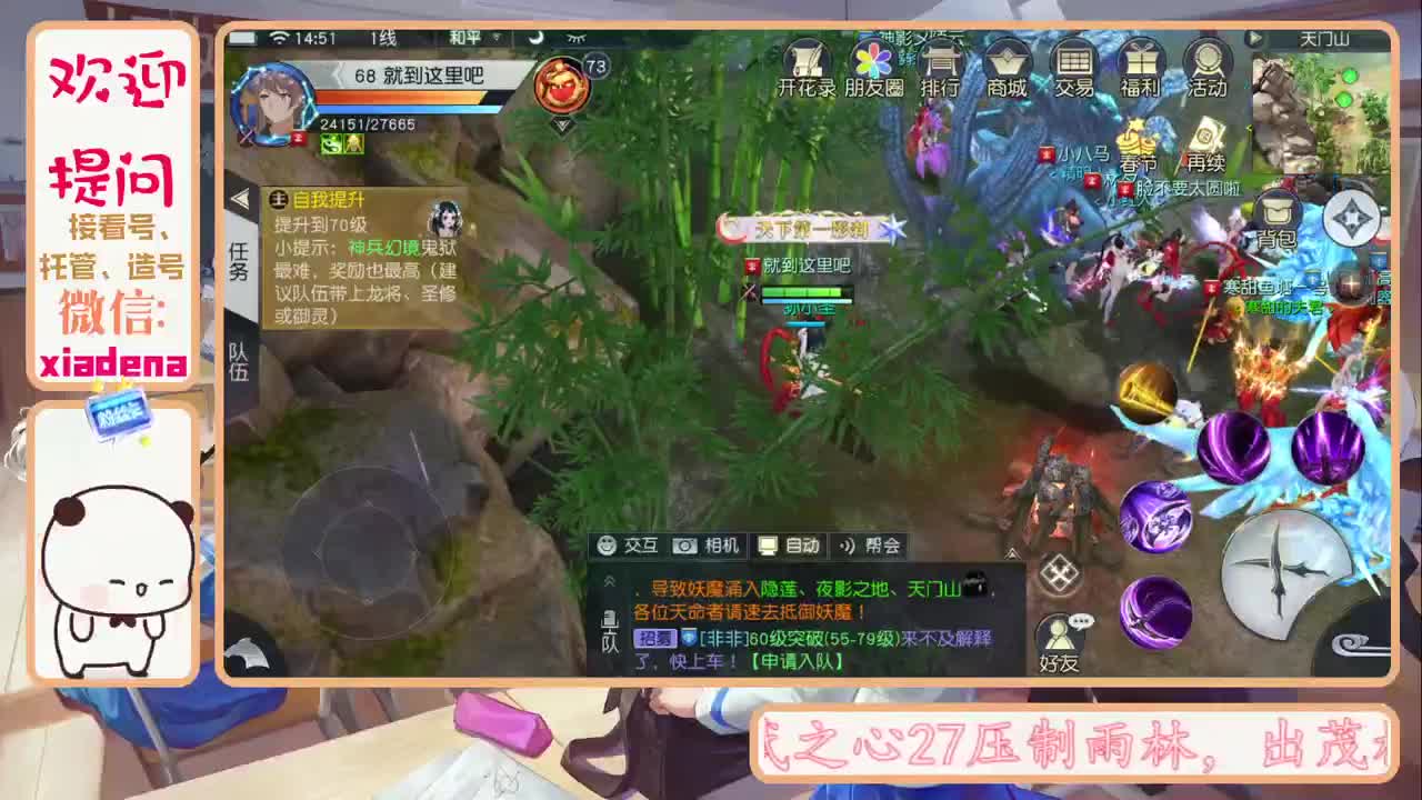 扶我起来 我还能播 第1段