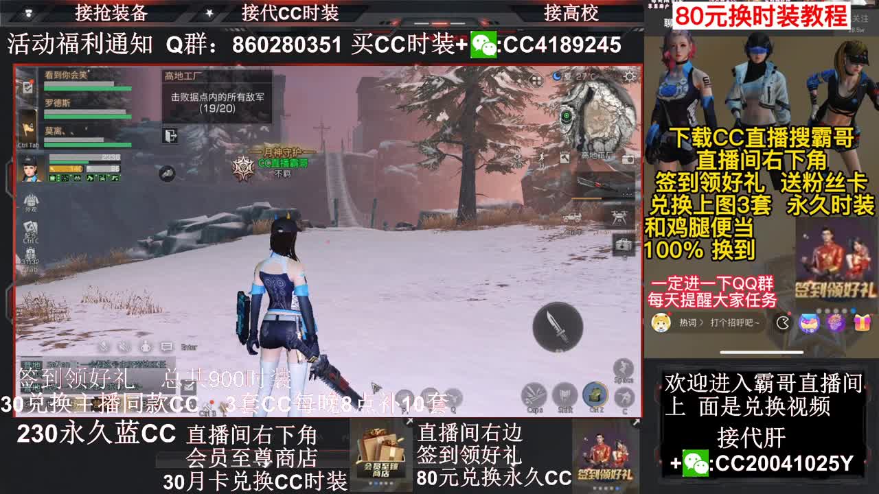 80元换永久蓝C白C黑九局 第1段