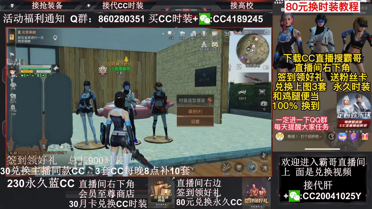 80元换永久蓝C白C黑九局 第2段