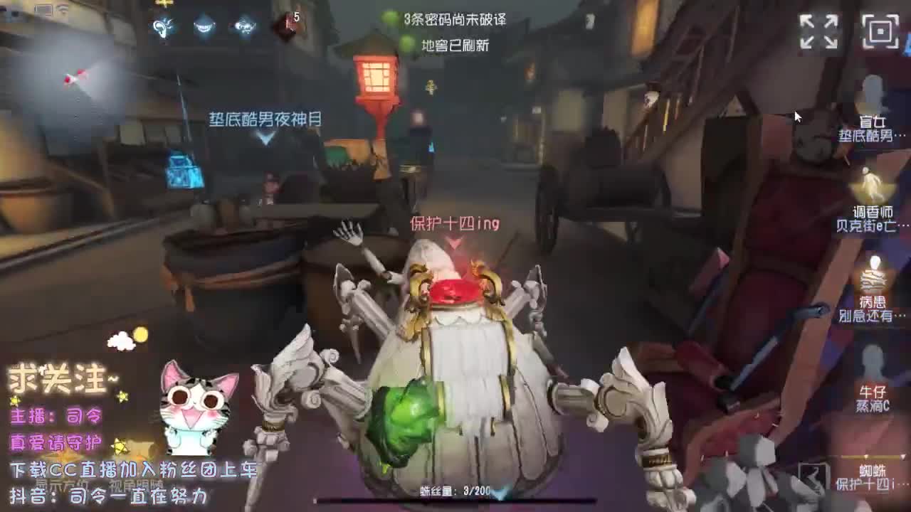 嘴强王者 带你嗨翻天 第1段