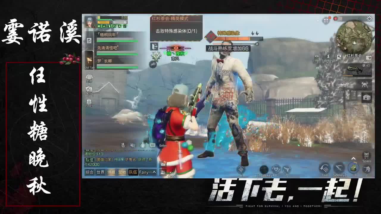任性糖晚秋