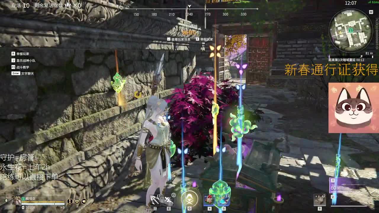 距离你只有一个屏幕