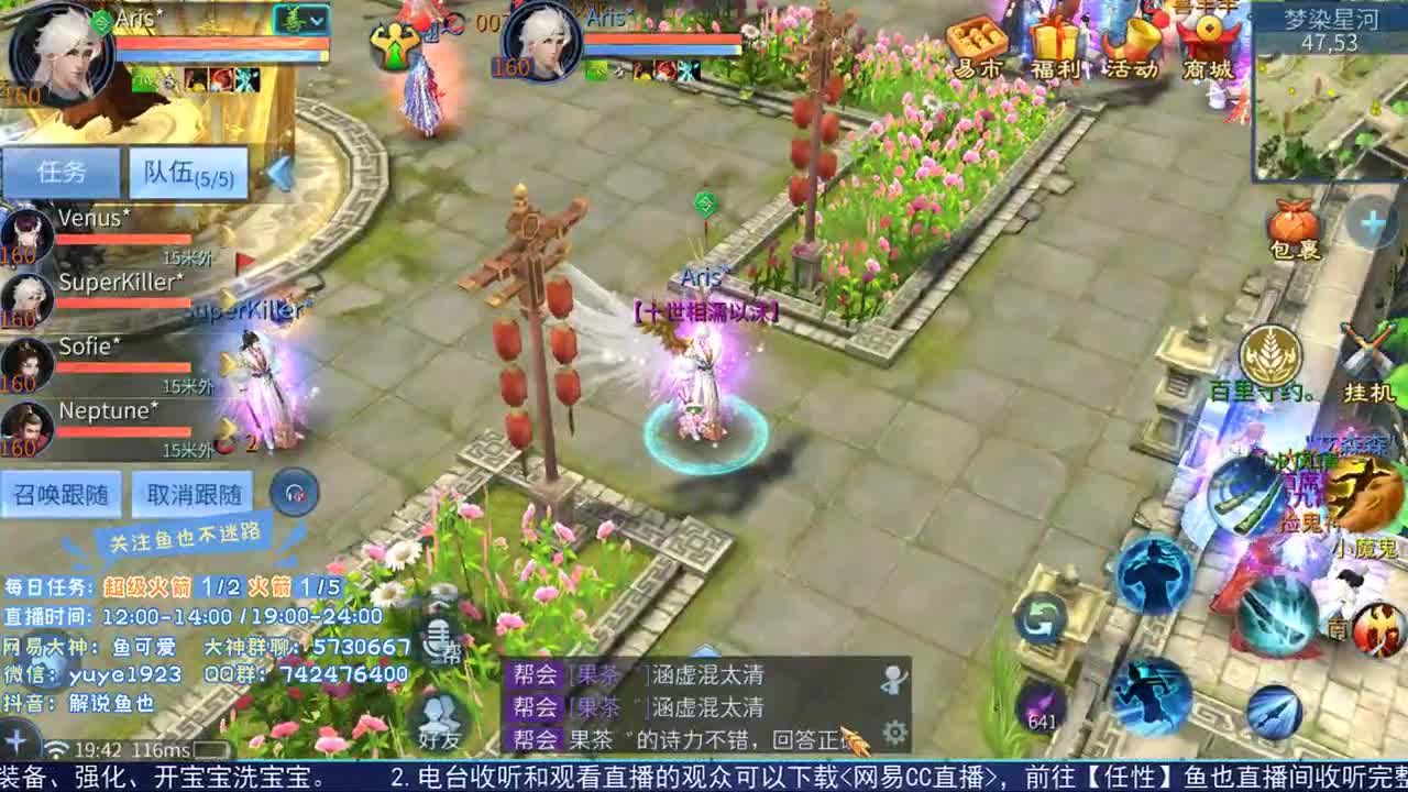 看号估价接资源