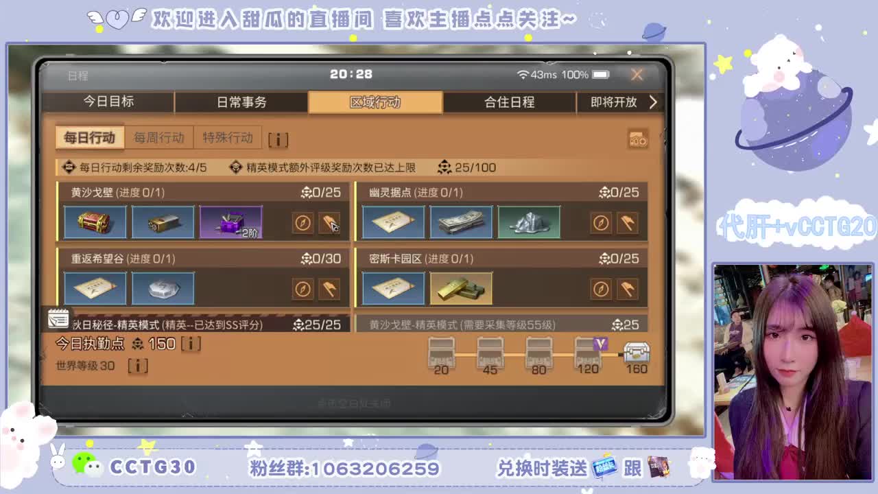 80永久银光末日黑c