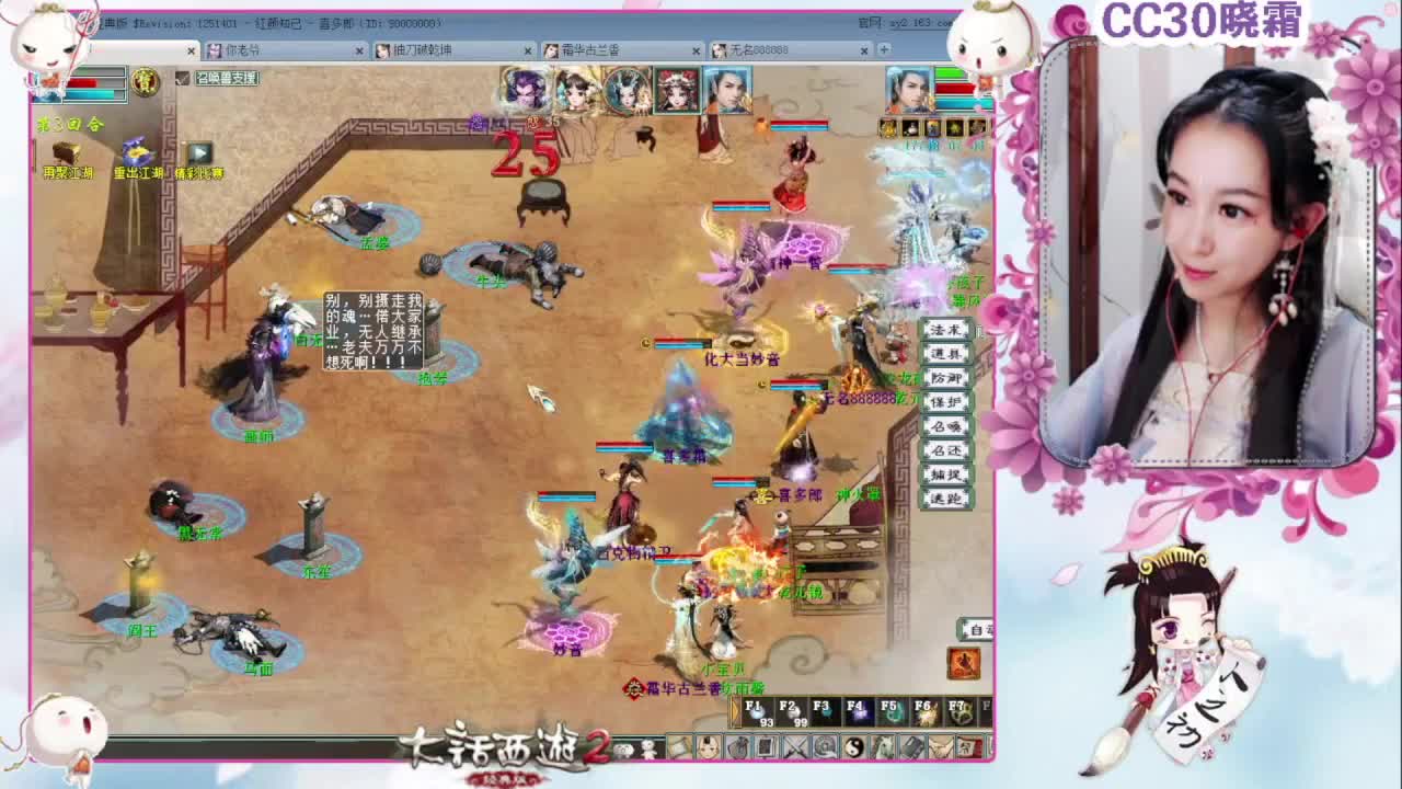 维护：五环修改！ 第1段