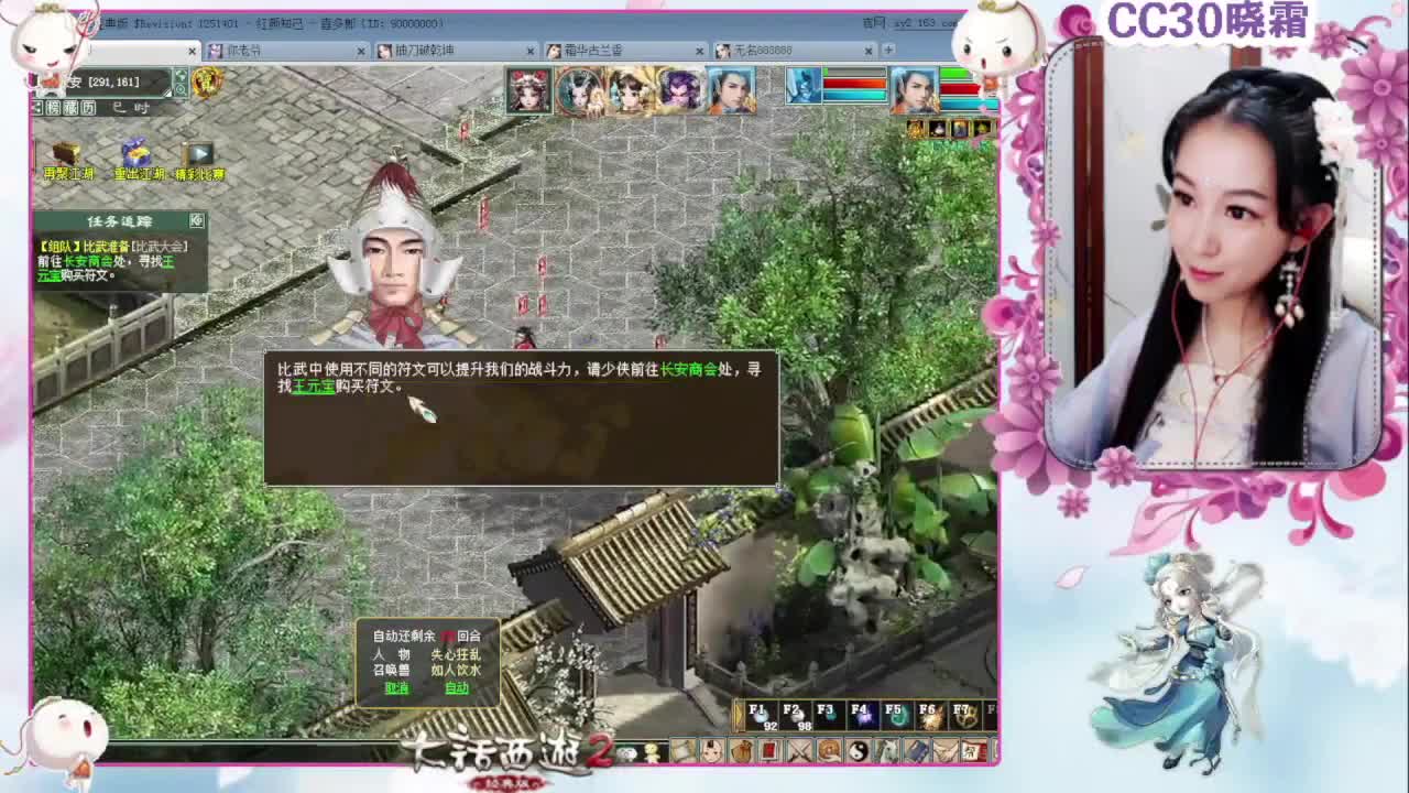 维护：五环修改！ 第3段