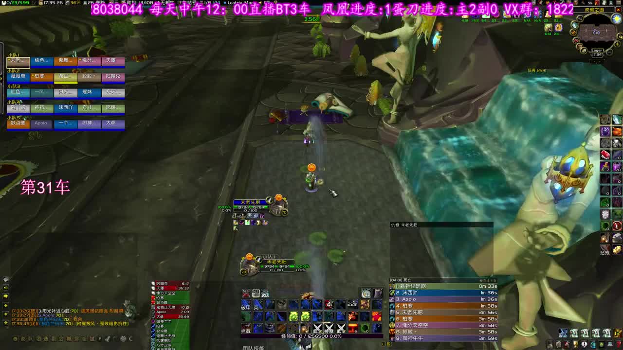 大年16坐牢啦 第2段