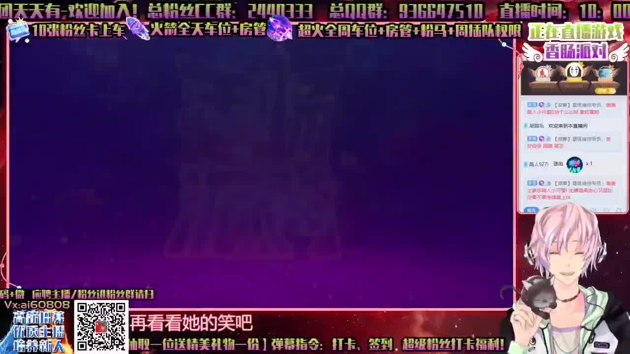 ღ香肠PC，无所不会！虎年财多亿！ 第2段