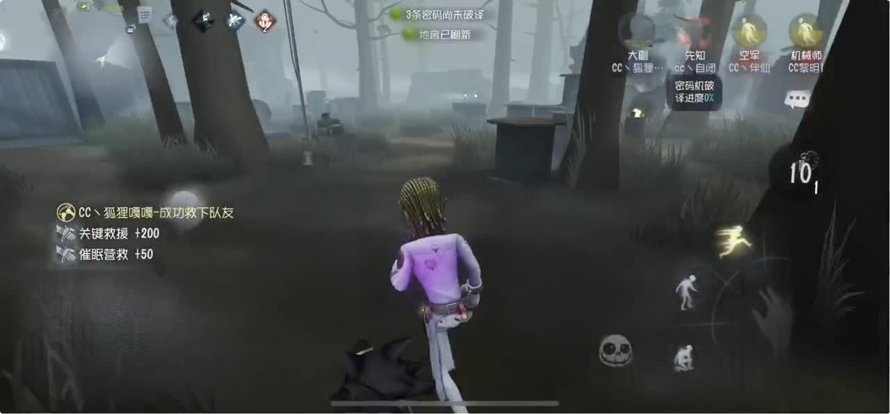 新赛季反向冲