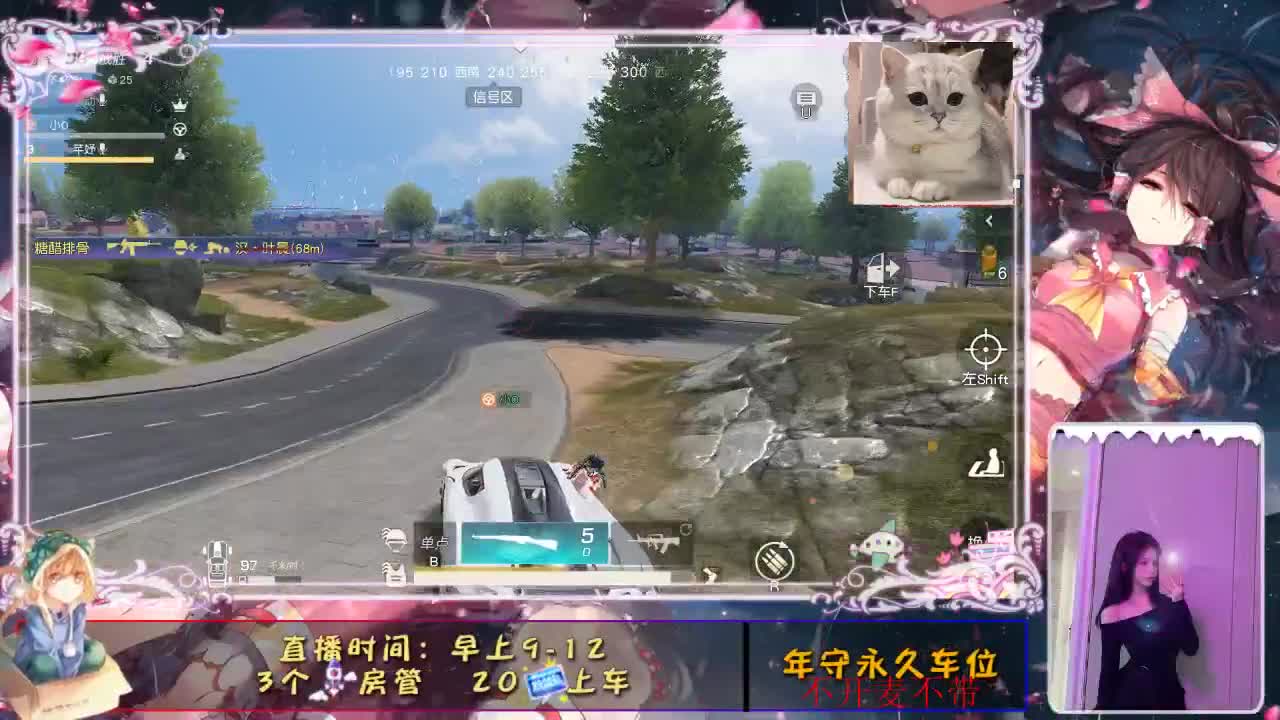 珍惜所有的不期而遇