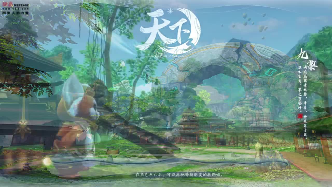 七尘快跑 第1段