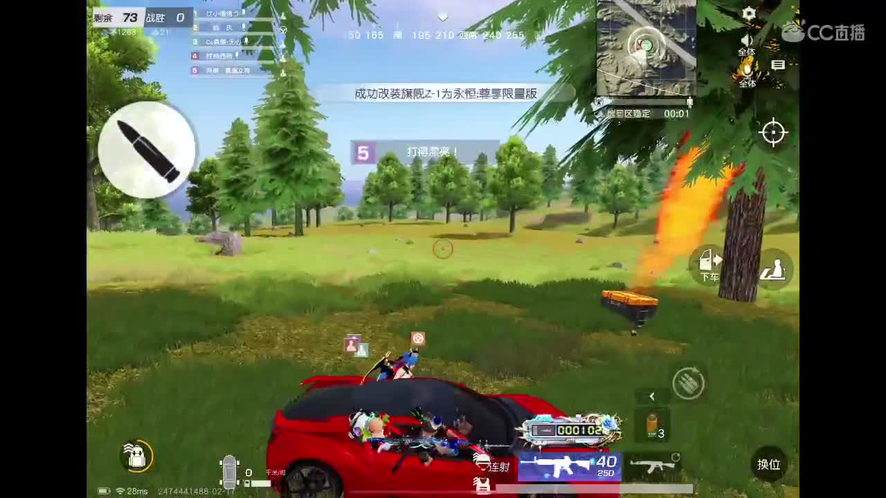 荒野不倒。陪你到老。 无心在等你