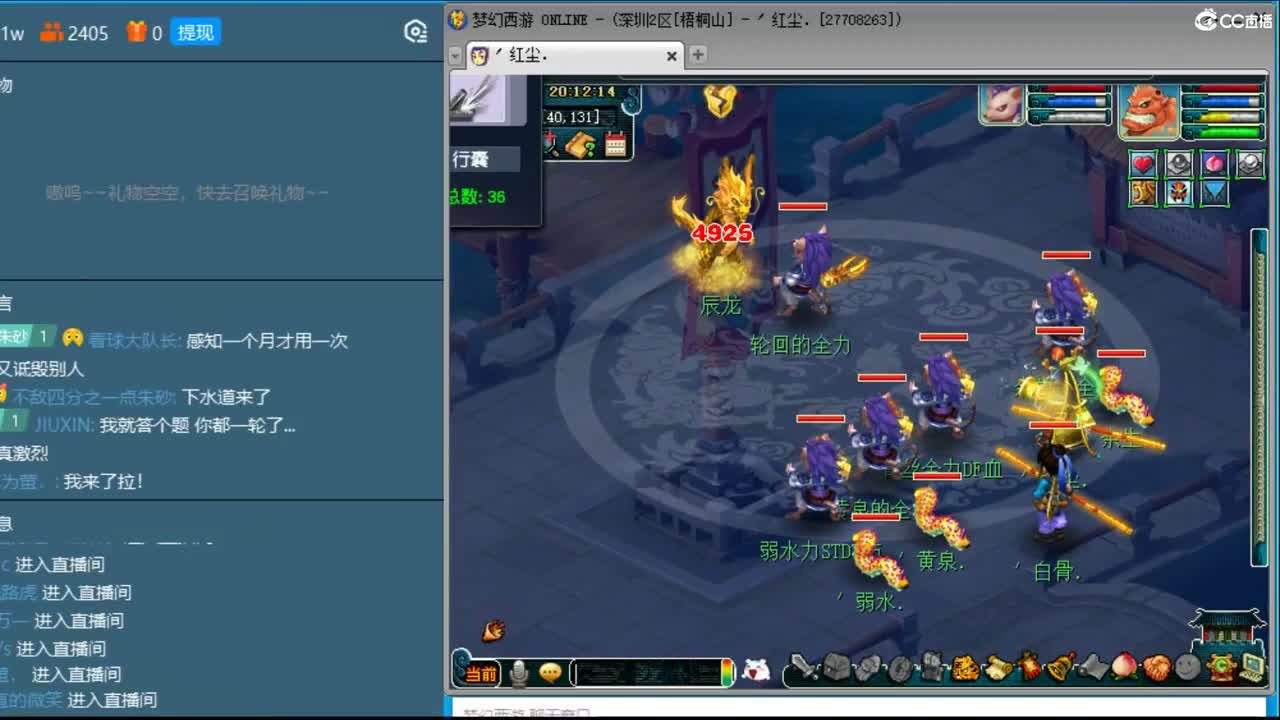 抓鬼大赛冠军！铃铛230环！