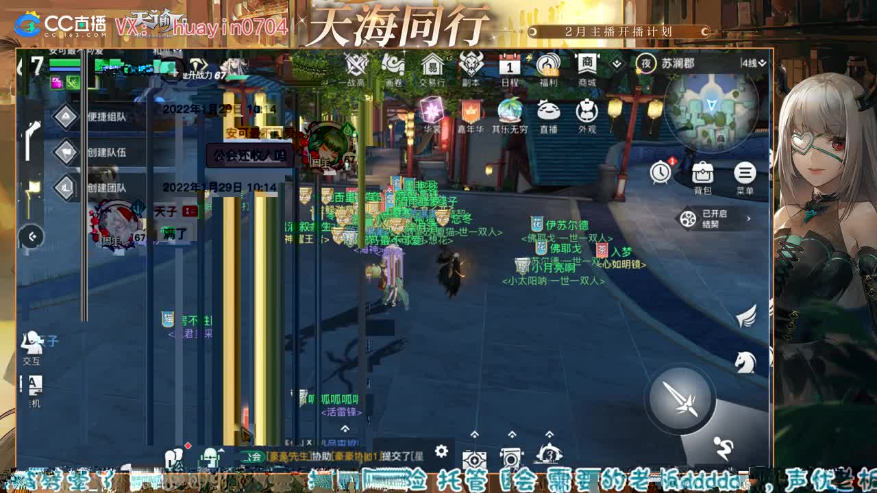 【声优姐姐】接冒险托管各种阿巴阿巴