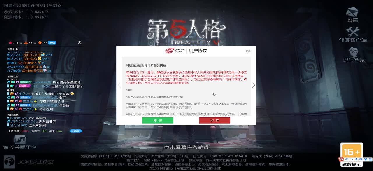 小伙姬的奋斗
