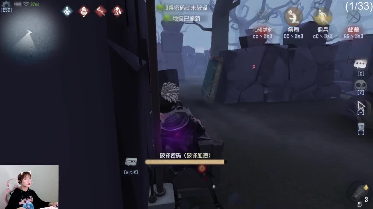 今日震慑+1 第1段
