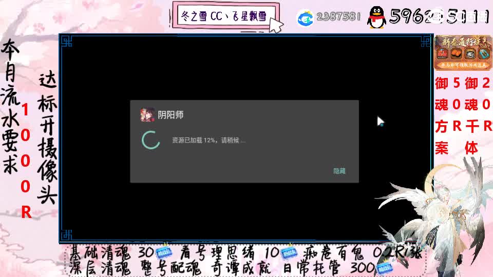 接清魂整号奇谭日常托管 第1段