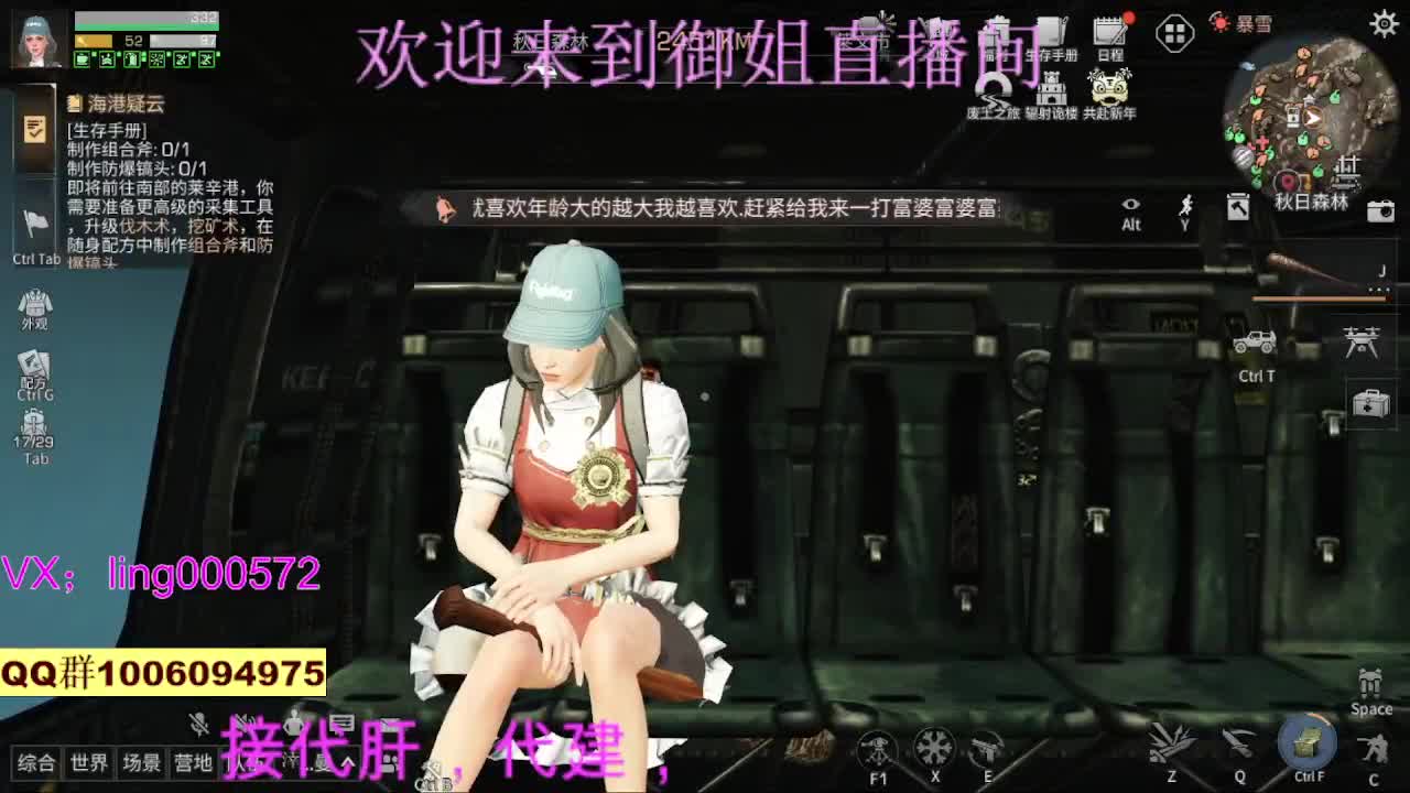 接代肝代建高校 第1段