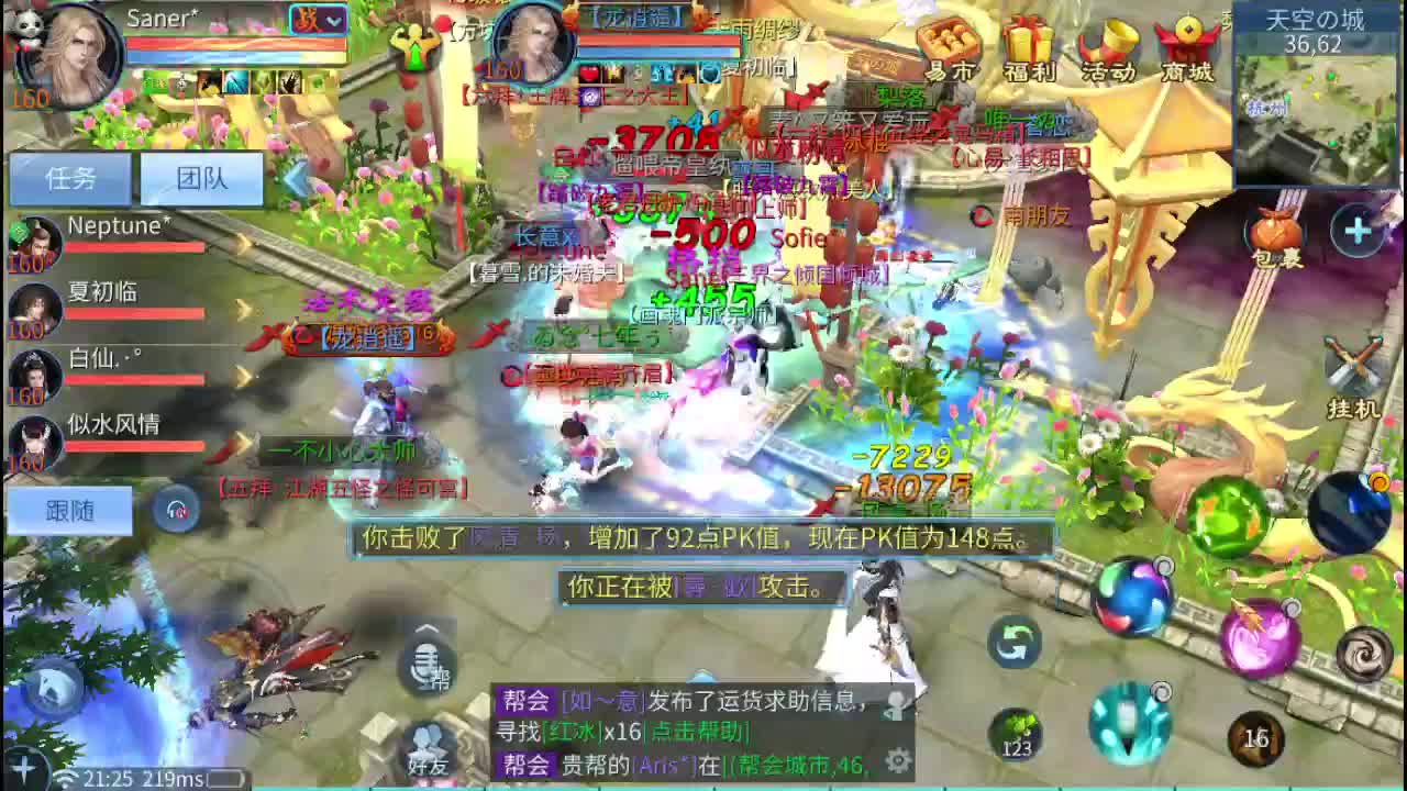 主玩 方·碟~宗师 进来点个关注呀