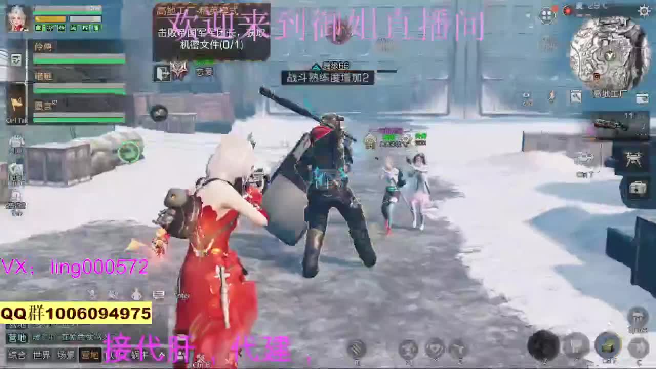 接代肝代建高校 第2段