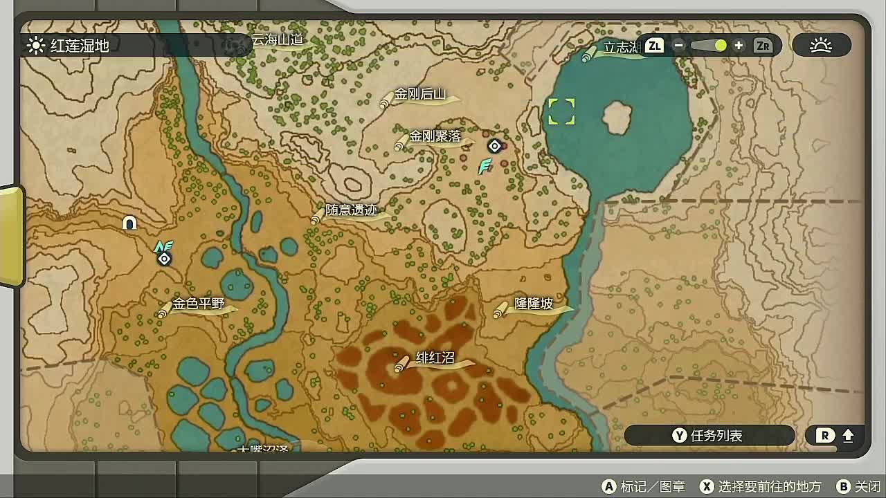 宝可梦继续开荒~ 第1段