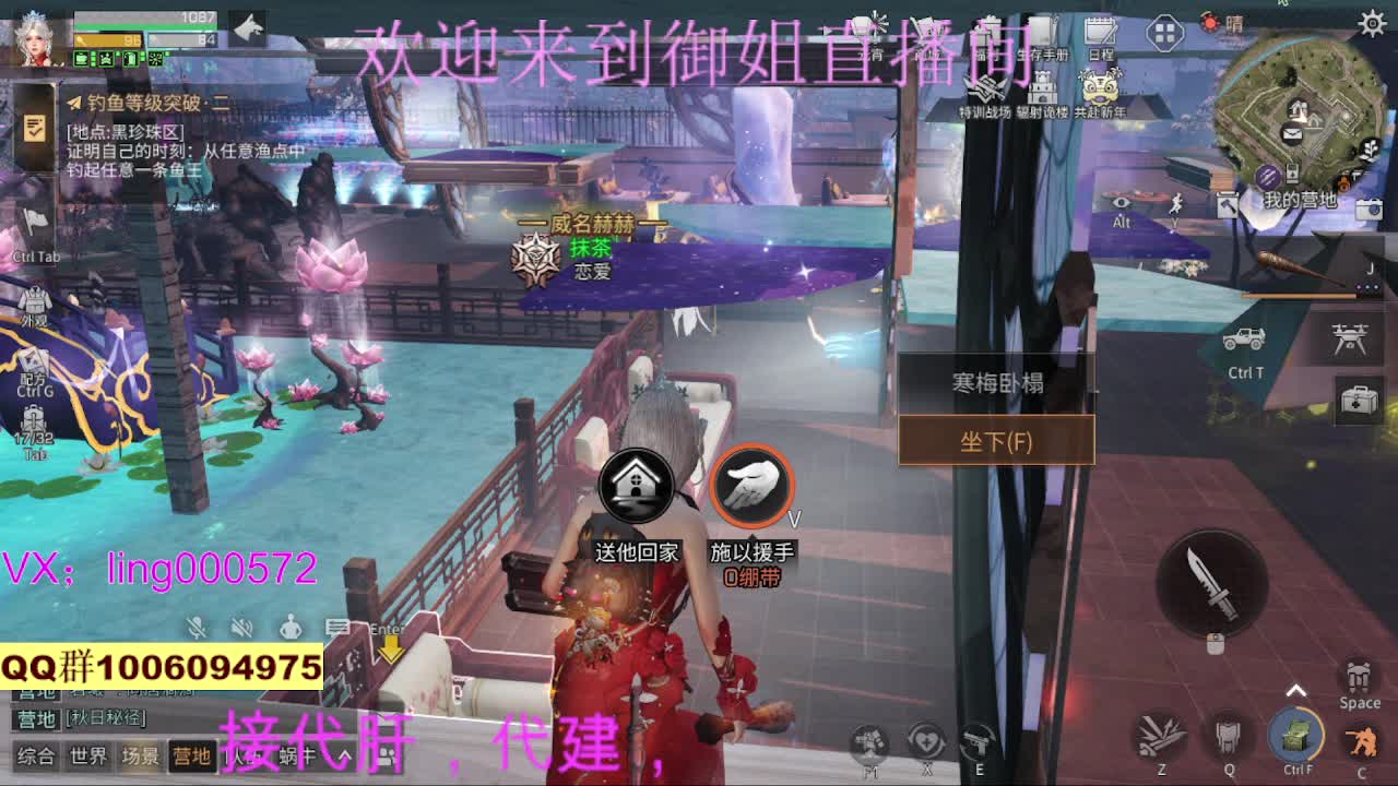 接代肝代建高校 第3段