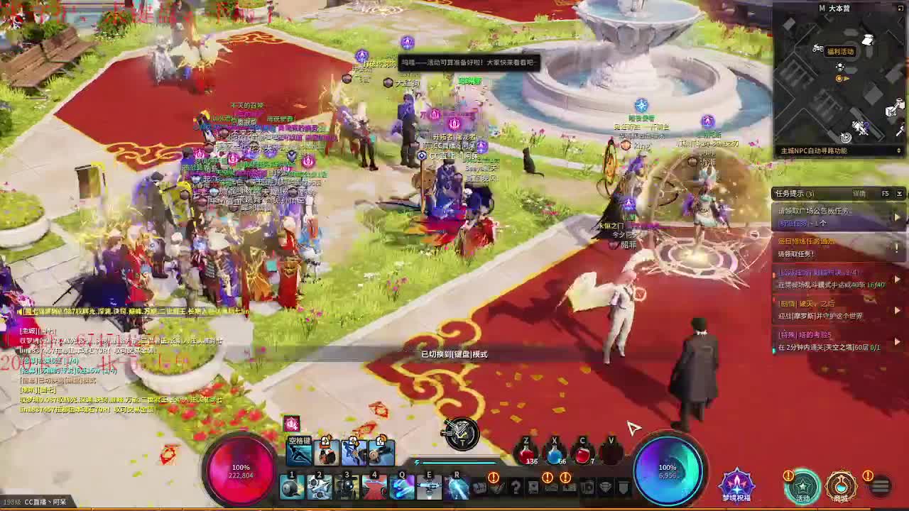 永远善良永远热泪盈眶 第1段